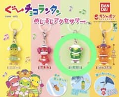 ぐ〜チョコランタン めじるしアクセサリー ズズのサムネイル