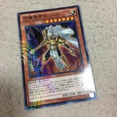 守護神官マハードのサムネイル