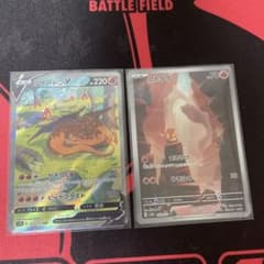 ポケモンカード リザードンv sar ヒトカゲ ar - メルカリ