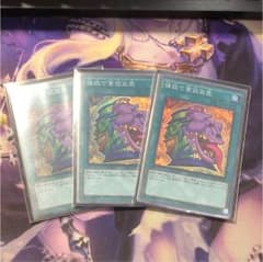 遊戯王  強欲で貪欲な壺のサムネイル
