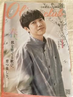Olive club 4月号 二宮和也のサムネイル