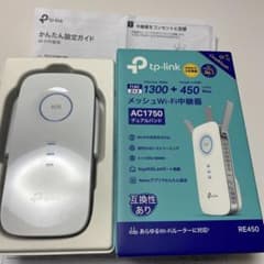 TP-Link WiFi 無線LAN 中継器のサムネイル
