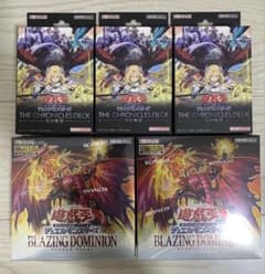 遊戯王OCG ブレイジングドミニオン & 白の物語 合計2BOXと3箱 - メルカリ
