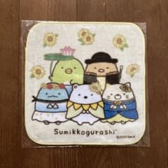 내셔널 갤러리전 스미코구라시 손수건 핸드 타올 신품 미개봉
