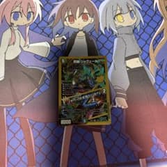 デュエルマスターズ 邪幽 ジャヴェール SR 金枠26EX1 N4/N25 - メルカリ