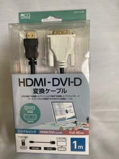 MCO/ナカバヤシ HDMI→DVI-D 変換ケーブル VDH-10/BKのサムネイル