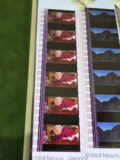 [Set of 2] Ghibli Museum Mitaka Howl's Moving Castle Film Bookmark - Sophie