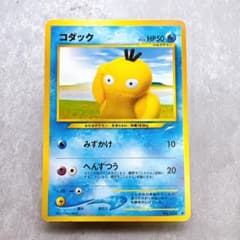 539.ポケモンカード サンダース 017/080 L2 レジェンド ミラー|mercari