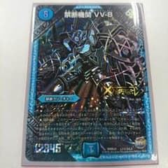 vv8 シクのサムネイル