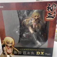 新品未開封 装甲悪鬼村正 足利茶々丸 DX ver. フィギュア