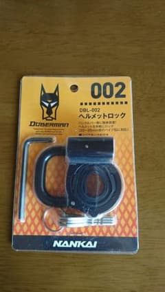 NANKAI ヘルメットロックのサムネイル