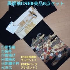 D25週末限定！☆作家物 USED美品☆駒刺繍 金銀彩 豪華黒留袖6点セット
