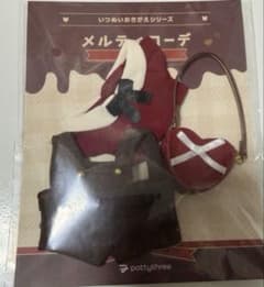 いつぬいおきがえシリーズ メルティコーデサロペセット レッド - メルカリ
