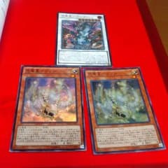 遊戯王竜星リフンガイザーのサムネイル