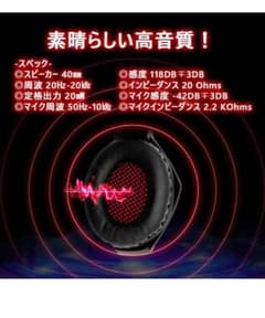 イヤフォンのサムネイル