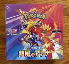 新品/未開封】ポケモンカードゲーム 熱風のアリーナ(シュリンク付き