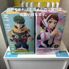 僕のヒーローアカデミア フィギュアセット緑谷出久　麗日お茶子　美品