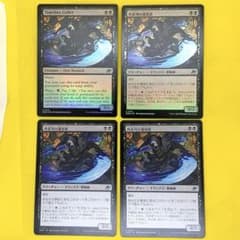 EOE】時系列の選別者 4枚セットうち英語FOIL1枚日本語FOIL1枚 - メルカリ
