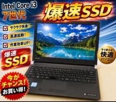 SSD✨起動サクサク❤️Blu-ray ノートパソコン✨オフィス win11 TOSHIBA ノートパソコン Windows11 オフィス付き 爆速SSD搭載 - メルカリ
