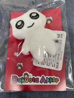 「gegaギガ様専用」独ヲタアッキー ちびシロウマスコットのサムネイル