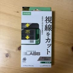 ELECOM iPhone 17 Pro Max 엿보기 방지 유리 필름