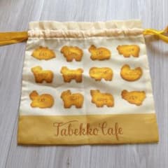 이치 반 쿠지 타베코 도부츠 D 상 건착 HAPPY Tabekko cafe