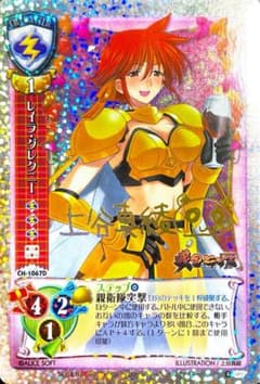 旧リセ　レイラ・グレクニー　ネオパラ　サイン　旧lycee 旧リセ レイラ・グレクニー ネオパラ サイン 旧lycee - メルカリ