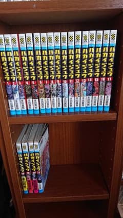 ハカイジュウ全巻のサムネイル