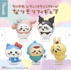 なりきりフィギュア　くりまんじゅう×ハンギョドンのサムネイル
