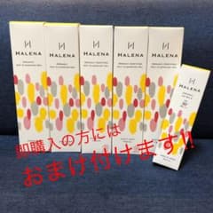 ハレナ ホットクレンジングジェル 170gのサムネイル