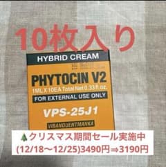 韓国正規品】ファイトシン肌再生クリームフィルム10枚入り - メルカリ