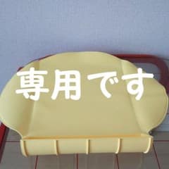 シリコン ポケット付お食事マットのサムネイル