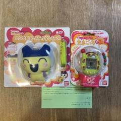 【未開封美品】超じんせーエンジョイたまごっち＋ くちぱっちのおでかけストラップ m86770149776_1.jpg?1702648114