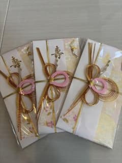 ご祝儀袋 3枚セット 寿 御祝 結婚式のサムネイル