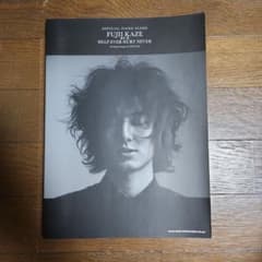 藤井風 オフィシャルスコア HELP EVER HURT NEVERのサムネイル