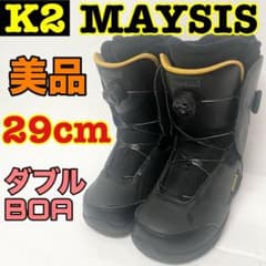 K2 MAYSIS スノーボードブーツ 29cm ダブルBOA スノボブーツ K2 MAYSIS スノーボードブーツ 29cm ダブルBOA スノボブーツ