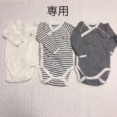 プチバトー ロンパース 肌着　3枚セットのサムネイル