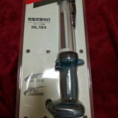 新品マキタ 充電式蛍光灯18V14.4V兼用のサムネイル