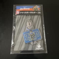 ズートピア1番くじ アクリルキーホルダーのサムネイル