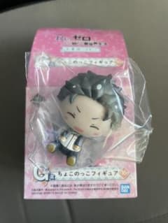 一番くじ リゼロ ちょこのっフィギュアのサムネイル