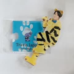 TravisJapan 松田元太　アクスタのサムネイル