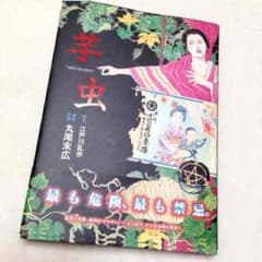 さな様 専用 ☺︎のサムネイル