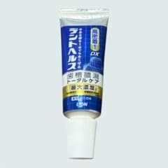 デントヘルス 薬用ハミガキDX 19g 1本 新品 미사용 トラベル サンプル