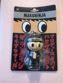 長谷川慎 MAKONINJAのサムネイル