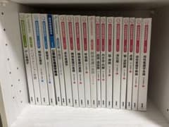 医学専門書セット　看護　バラ売り可 医学専門書セット 看護 バラ売り可 - メルカリ