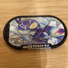 ポケモンメザスタ　カイオーガのサムネイル