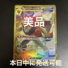 Nのゾロアークex UR 美品のサムネイル