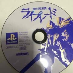 聖霊機ライブレードのサムネイル