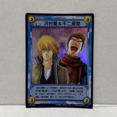 テニスの王子様 不二周助 河村隆 カード m86774581951_1.jpg?1775795467