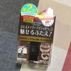 魅せるふたえ！のサムネイル